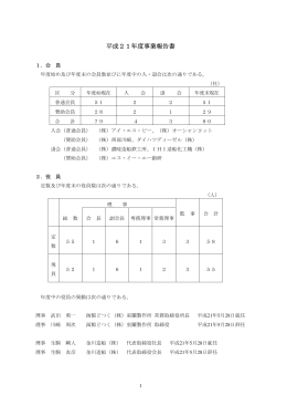 pdf "パンフレット"