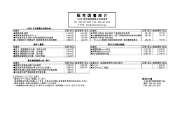 ファイル 132