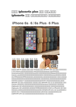 【年の】 iphone6s plus ケース ベルト,エルメス
