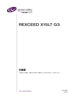 REXCEED-X15LT