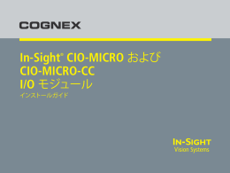 In-Sight CIO-MICRO および CIO-MICRO
