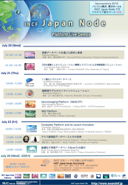 July 20 (Wed)
