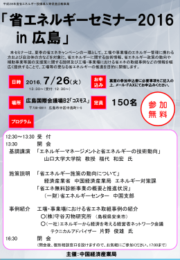 PowerPoint プレゼンテーション