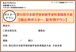 京王プラザホテル 本館4階「かえで」