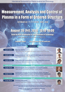 Measurement, Analysis and Control of Plasma in a Form of Ordered