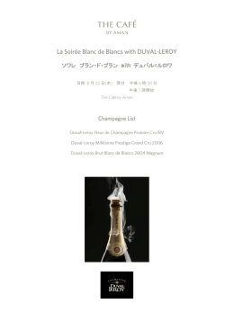ソワレ ブラン・ド・ブラン with デュバル=ルロワ