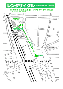 案内図（PDF：120KB）