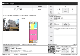 土屋ハイツ 清瀬市野塩[マンション(居住用) 4階 1K 5.0万円]