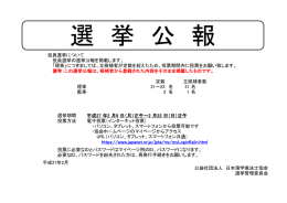 図卒口患者の姿勢制御と歩行 -2ミナー - 公益社団法人 福岡県理学療法