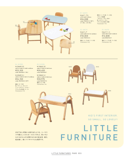 LITTLE FURNITURE