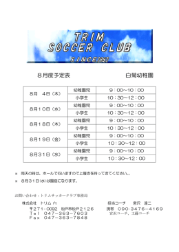 こちら - SPORTSITE JP
