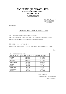 YANGMING (JAPAN) CO., LTD.