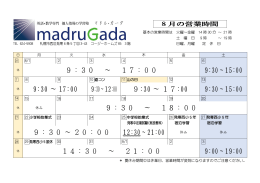 00 9:30～15:00 9:30～17:00 9:30～12:00 9:30～17:00 9:30～15:00