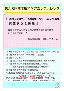 2 ポスター（原本）