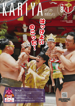 1ページ(PDF:489KB)