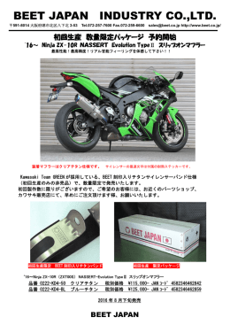 コチラ