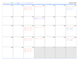 PDF版ダウンロード