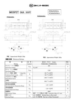 MOSFET 50A 500V