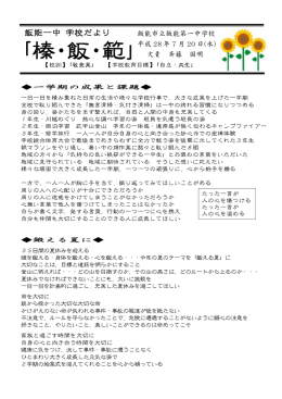 第5号（7月20日）