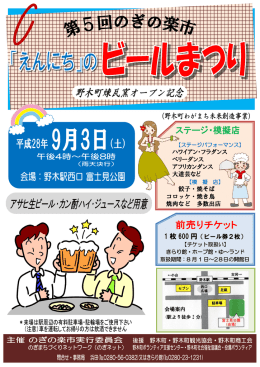 1 枚 600 円