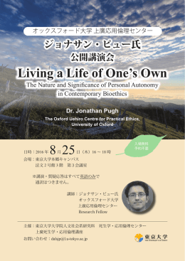 Living a Life of One`s Own