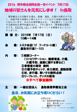 PowerPoint プレゼンテーション