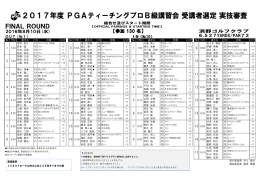 こちらから