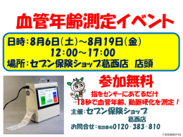 PowerPoint プレゼンテーション