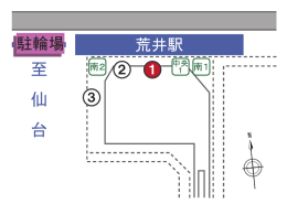 至 仙 台 - SPORTS STAGE LIVERA