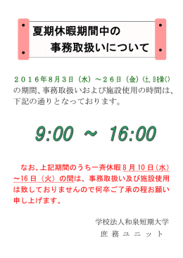 印刷用PDF はこちらから