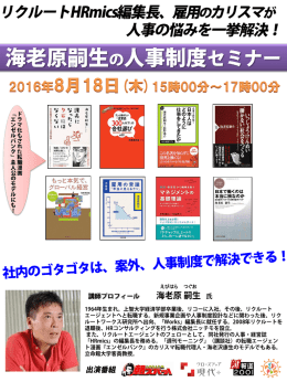 PowerPoint プレゼンテーション