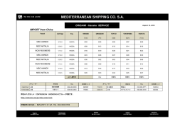 MEDITERRANEAN SHIPPING CO. SA