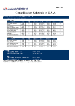 Consolidation Schedule to USA