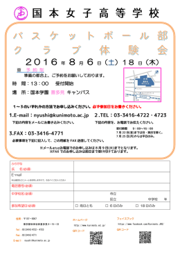 （土）18 日（木）