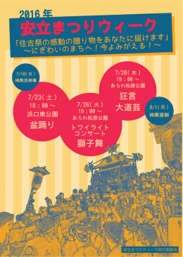2016 年