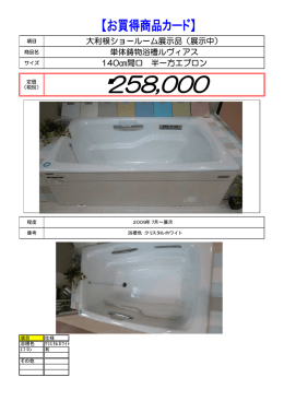 258000