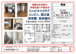 PDFファイルはこちら