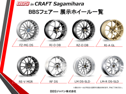 in CRAFT Sagamihara
