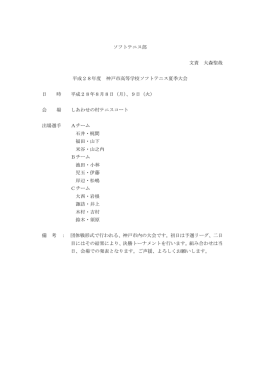 こちら - 神戸村野工業高等学校