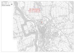 (位置図/PDF)
