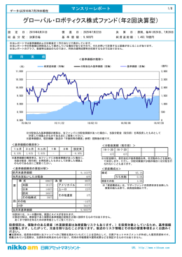 レポート - SMBC日興証券