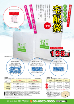 耐水性 耐久性 耐水性 耐久性