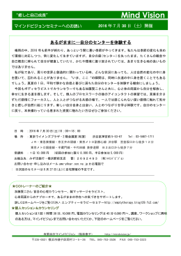 印刷 PDF - マインドビジョン