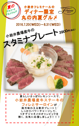 PowerPoint プレゼンテーション