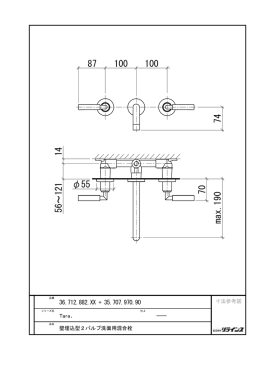 56～121 14 100 87 φ55 100 74 70 max.190