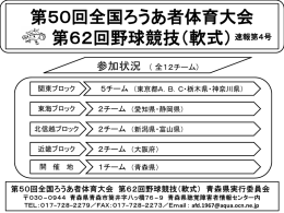平成28年8月4発行