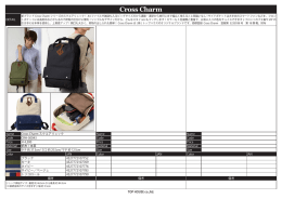 Cross Charm スクエアリュック