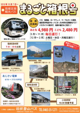 コースの詳細はこちら