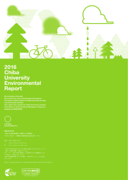 裏表紙（671 KB）