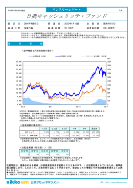 レポート - SMBC日興証券